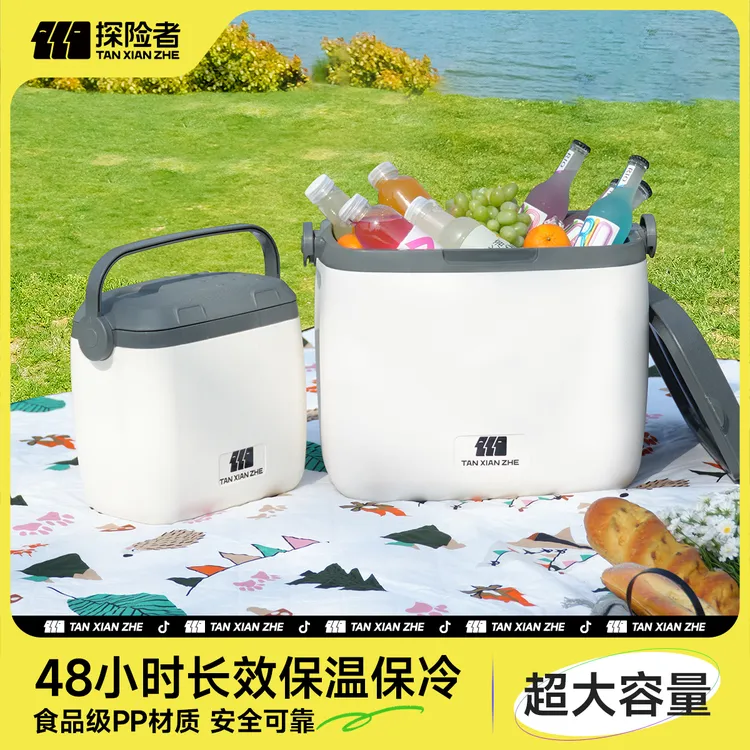 探险者冷热保温箱保热保鲜保冷箱露营户外冰箱车载摆摊外卖箱便携