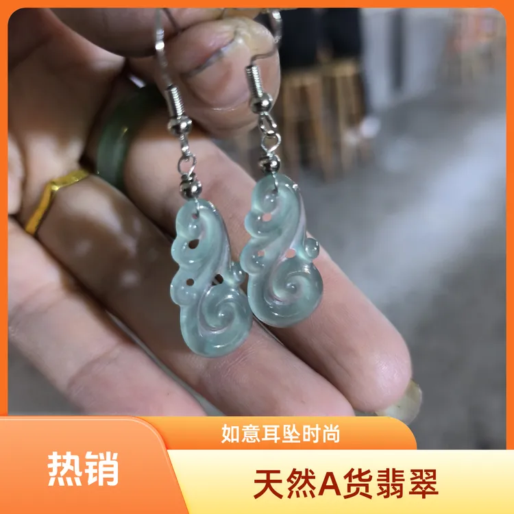 天然A货高冰蓝水翡翠如意925银古典国风耳坠时尚百搭潮流款