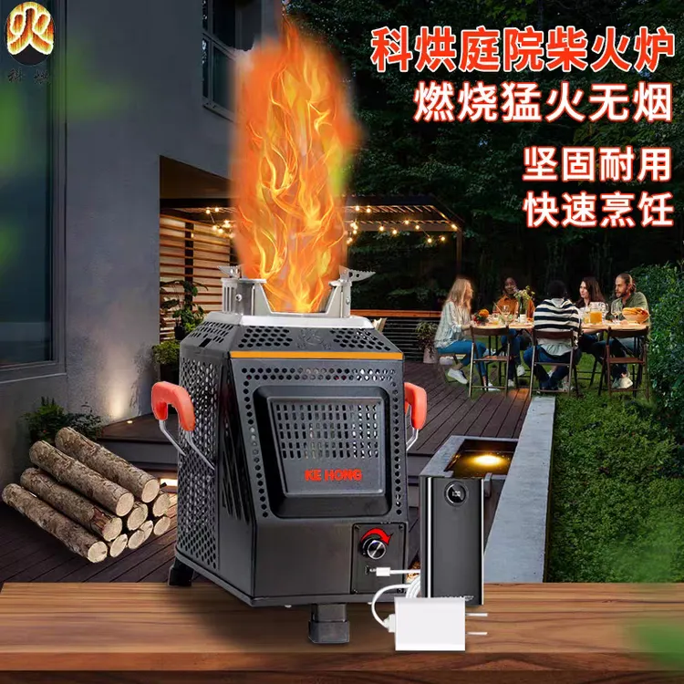 科烘庭院经典版柴火炉