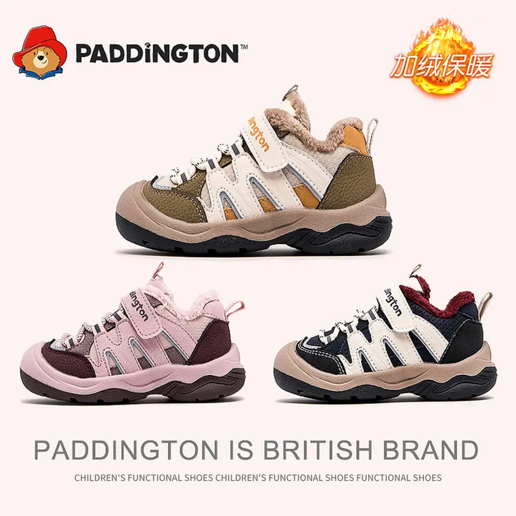 帕丁顿熊儿童冬季保暖魔术贴运动鞋时尚百搭机能鞋防滑软底-PD884