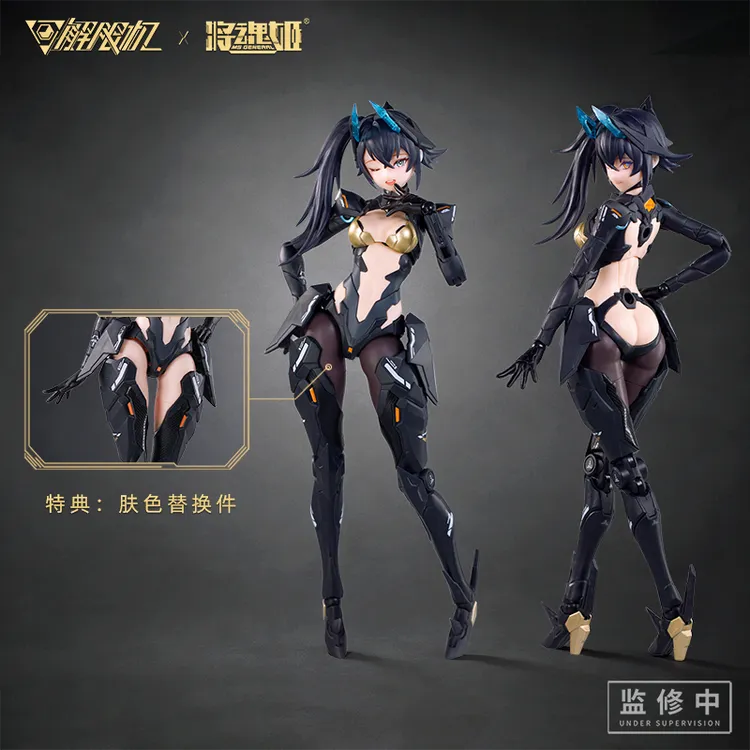 【沐沐专属视频预售】 将魂姬 解限机-黑豹 拼装模型