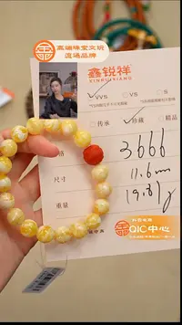 蜜蜡未镶嵌珠宝奇石蜜蜡