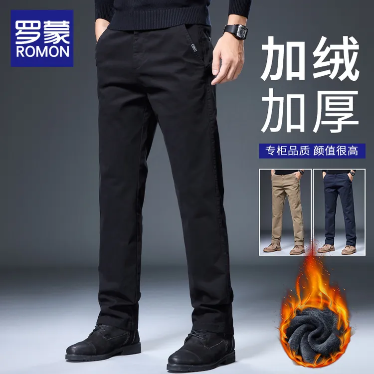 罗蒙男士休闲裤爆款2025新款直筒商务男裤加绒加厚裤子男款秋冬款