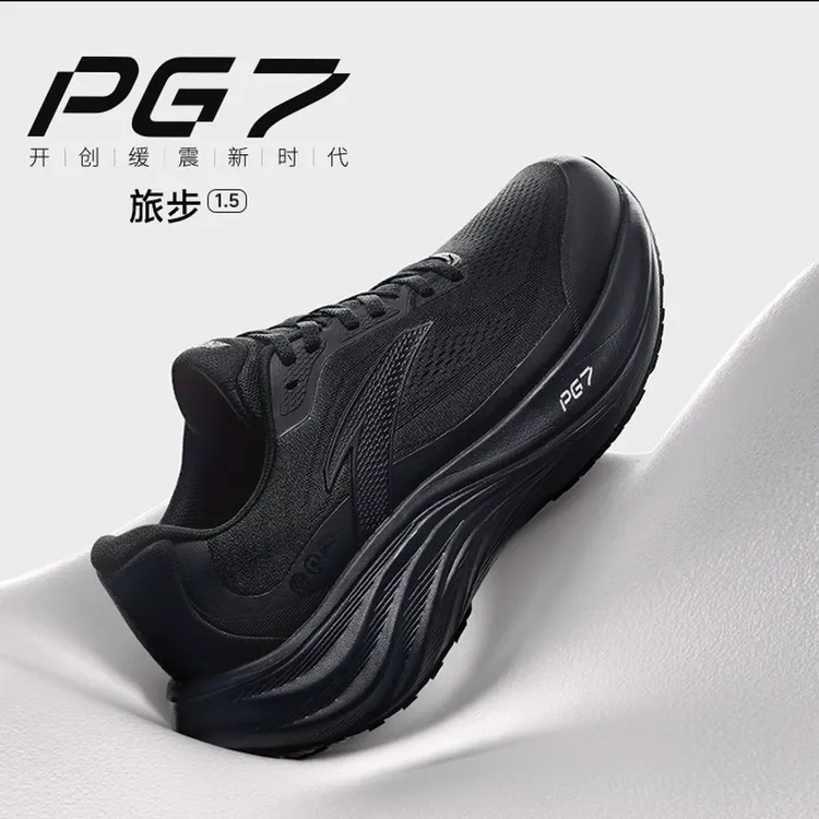中国制造跑鞋安踏旅步1.5秋冬缓震PG7运动鞋男鞋女鞋跑步鞋子男款