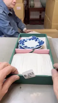 【闪购商品】瓷片293聚宝缘二号店