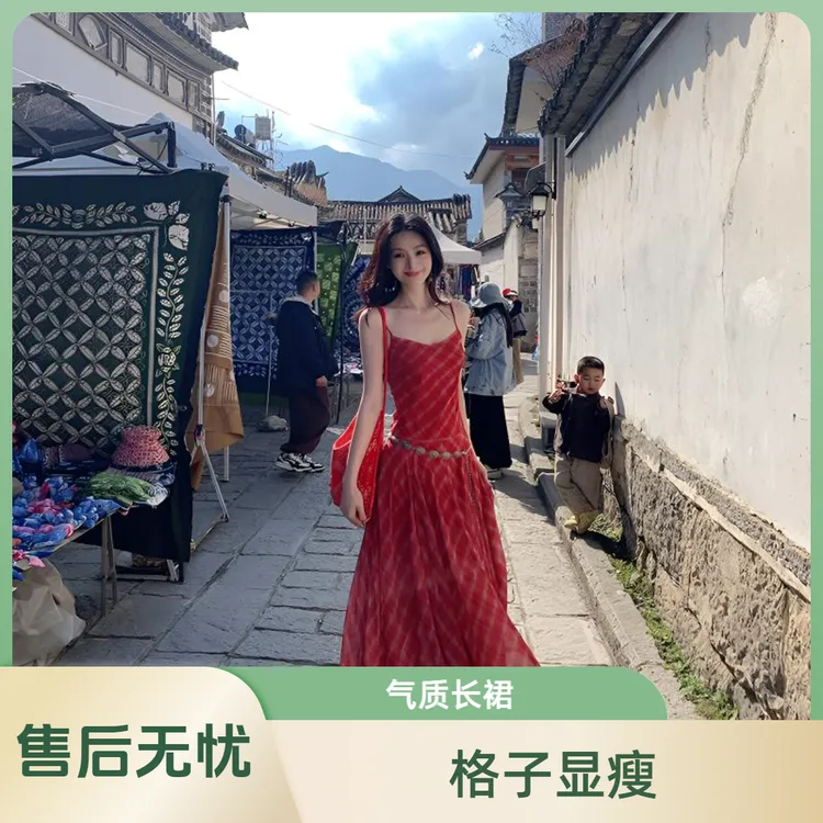 法式服装春游新款休闲显瘦出游拼接红格子长款吊带连衣裙长裙女