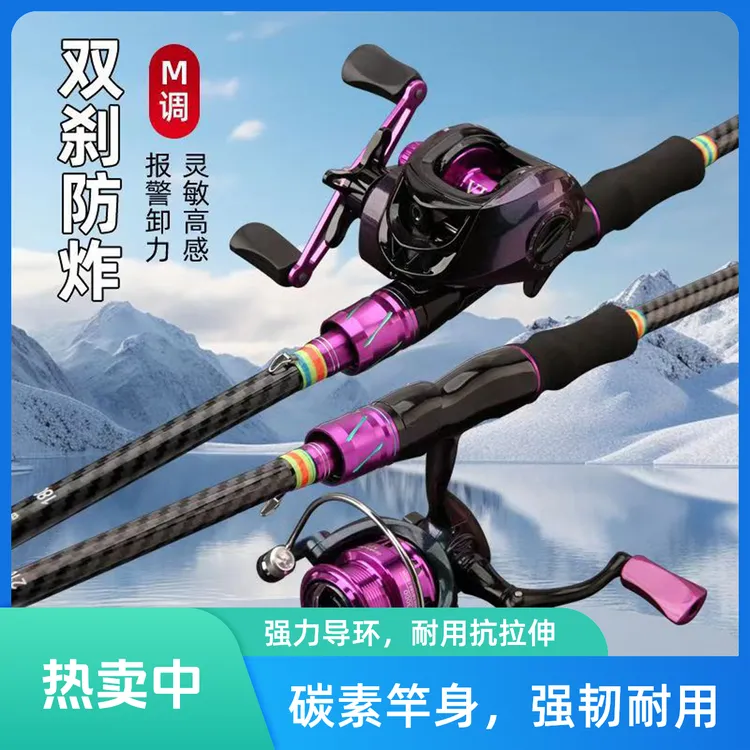 爆款路亚竿套装碳素远投全套一整套新手入门水滴纺车套装带轮鱼竿