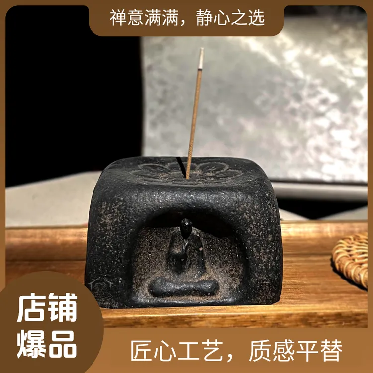香插香薰香座复古创意客厅摆件底座装饰品 四面佛香插
