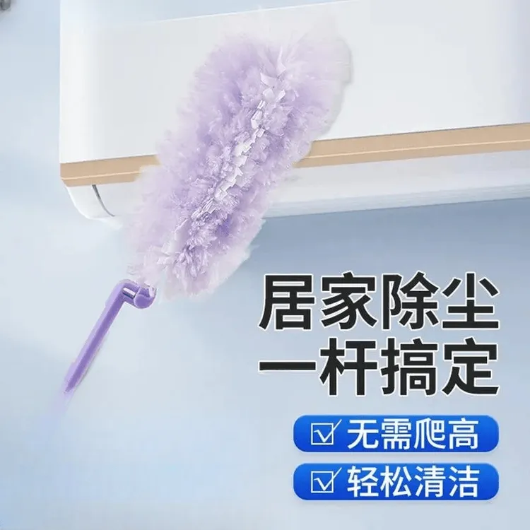 【4件套】魔法除尘掸静电吸尘可折叠伸缩便携掸门窗密封条