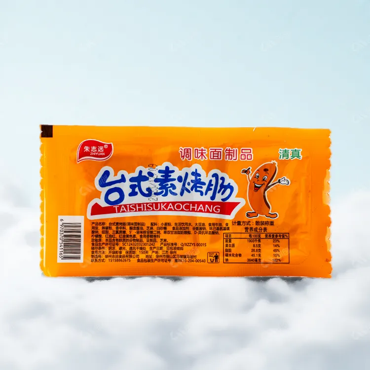 小吃香辣味儿小包装爆款休闲爆款零食解馋清真台式素香肠辣条