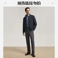Youngor/雅戈尔9月25号早7点雅戈尔&星线好物