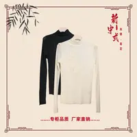 【淼月】秋季新款新中式国风文艺气质返潮复古国潮文化女士上衣