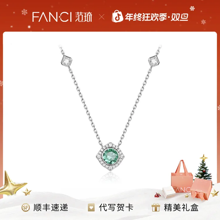 FANCI/范琦 坠链均925银 幸运星星光许愿池项链女精致送女生礼物