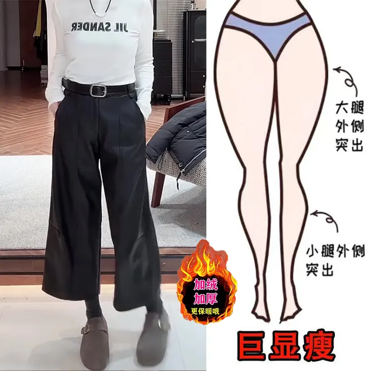 冬季新款欧韩时尚加绒休闲裤通勤风显瘦高腰宽松直筒八分裤皮裤