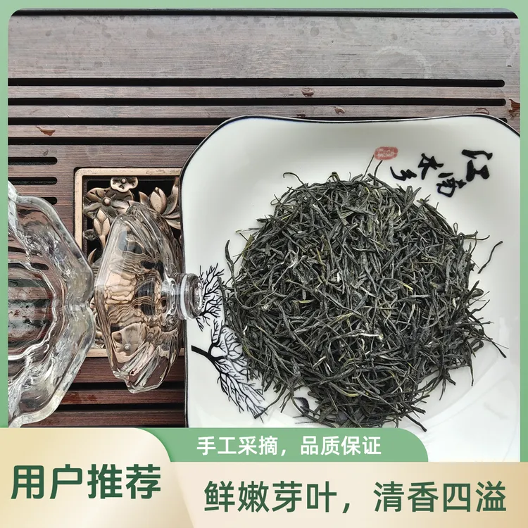 【中秋特惠】初秋直条绿茶 栗香扑鼻 回甘明显 清爽鲜甜 性价比首选