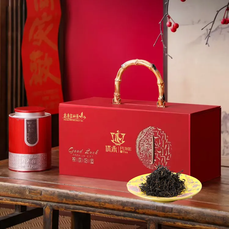 年底钜惠 伏禾红茶 精致好礼