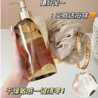 施家沐浴露，伪体香制造机!留香堪比香水