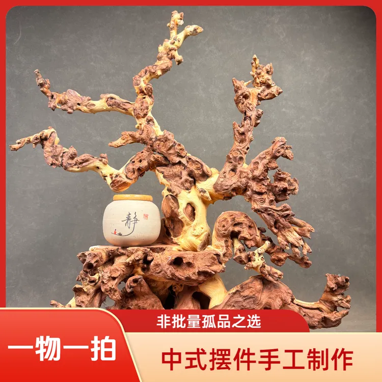 家居摆件云南枯木摆件黑黄檀金丝红木贵州黄花梨手作直播复古中式