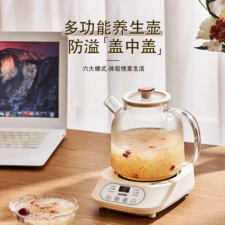 养生壶智能款防干烧玻璃款大容量烧水壶炖煮大容量煮茶器高硼硅