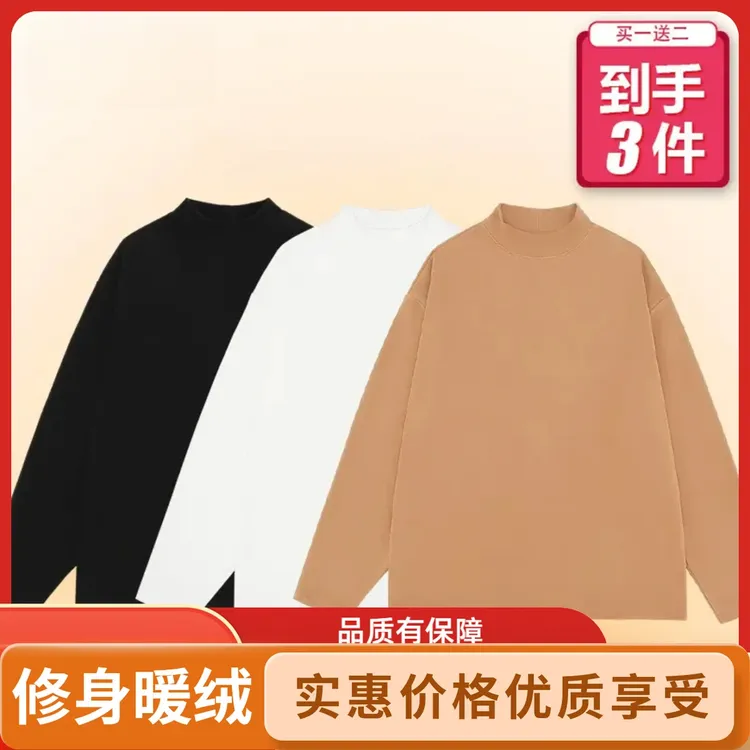 【爆款推荐】长袖T恤男士秋冬季2025新款双面暖绒纯色打底衫Q1