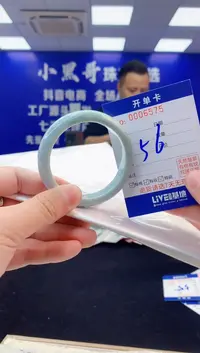 【闪购商品】翡翠手镯未镶嵌2翡翠天然A货手镯