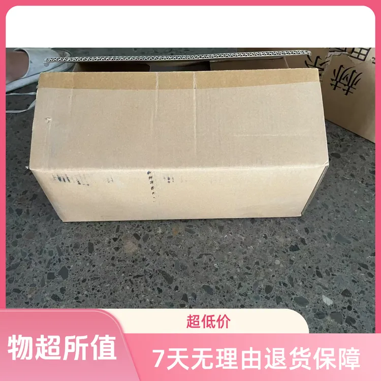 盲盒小哥拆包链接通用定制链接