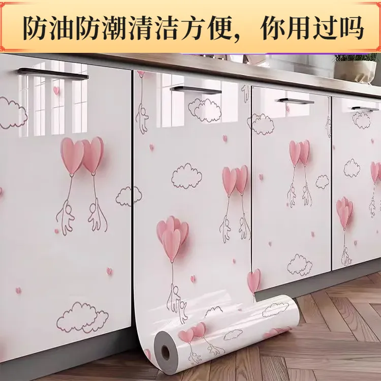 厨房防水防油贴纸自粘耐高温墙贴铝箔防火防潮橱柜保护易撕不留胶