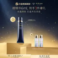 【明星隔离】肌肤之钥CPB明星隔离妆前霜防晒自然妆保湿持久