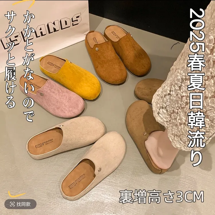 厚底内增高勃肯鞋女鞋2025新款春夏季一脚蹬单鞋丑萌豆豆鞋博肯鞋