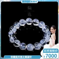 【预售】【偏选】  收藏级天使之翼蓝针 
