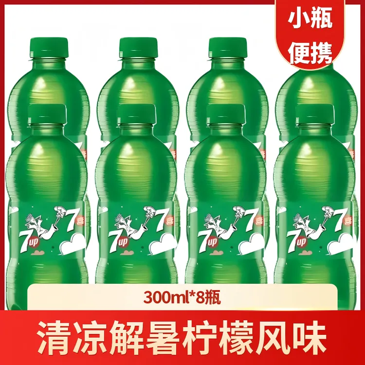 百事可乐/七喜/美年达300ML*8瓶碳酸汽水原味解腻解渴饮料无混装