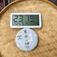 【1号】2025年坝糯后山 荒山 大树春 普洱茶生茶 100克 9月14