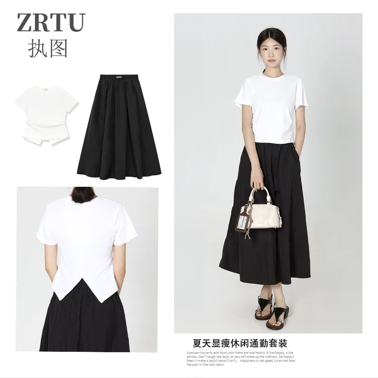 ZRTU/执图短袖显瘦气质百搭夏季时尚休闲套装ZR9157-1