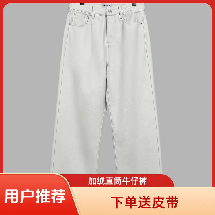 加绒直筒牛仔裤棉宽松微阔水洗做旧长裤清单ins高街517牛仔裤