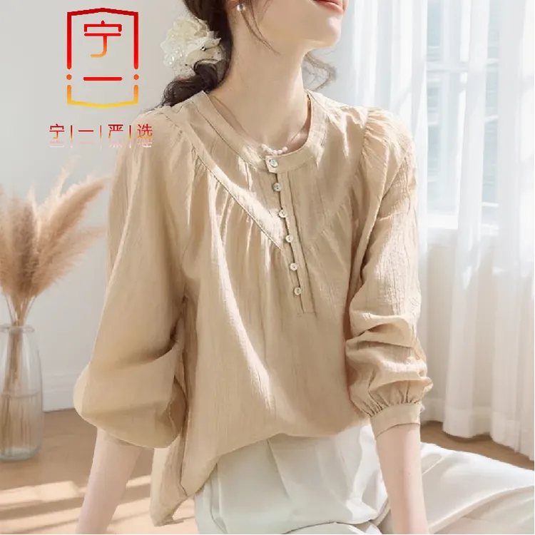 【宁一女装】法式气质圆领长袖衬衫春秋新款肌理感减龄衬衣显瘦上衣