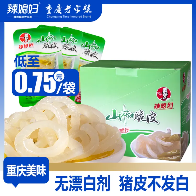 辣媳妇泡椒猪皮山椒猪皮晶小包装22g小袋宿舍休闲即食解馋零食