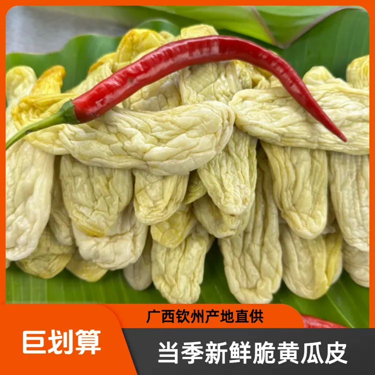 脆黄瓜皮钦州灵山那丽农特农家当季新鲜美味爽口正宗脆爽水果蔬菜