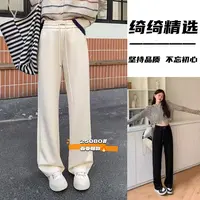 【绮绮精选】25080#春季新款阔腿裤休闲裤宽松高腰垂感拖地窄版