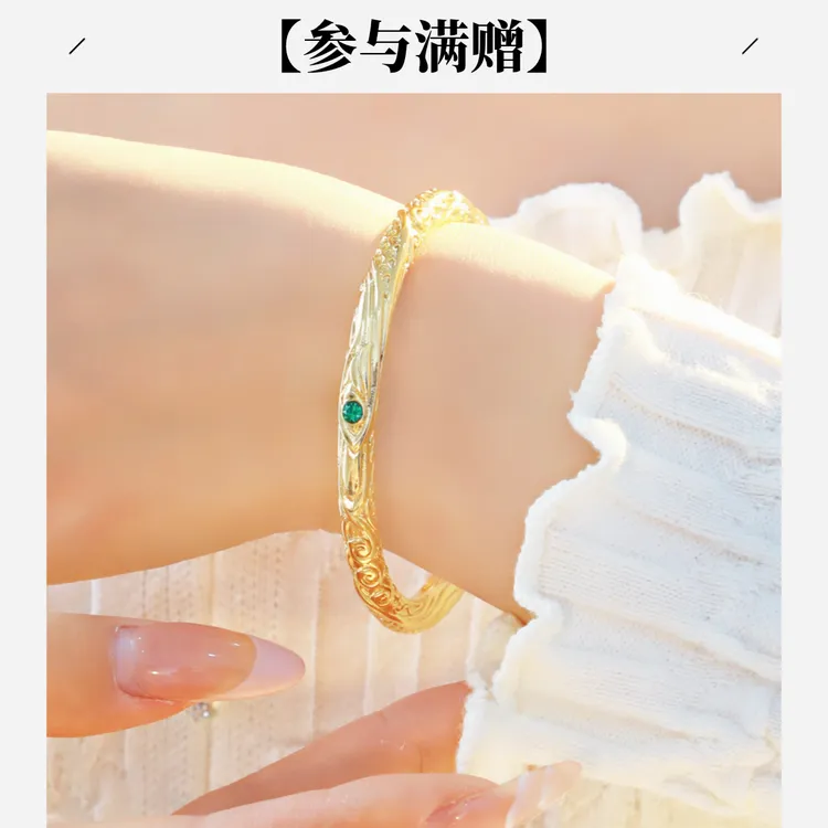 XUPING/旭平首饰 合金合成锆石手镯 春日焕新手镯 【宠粉福利】