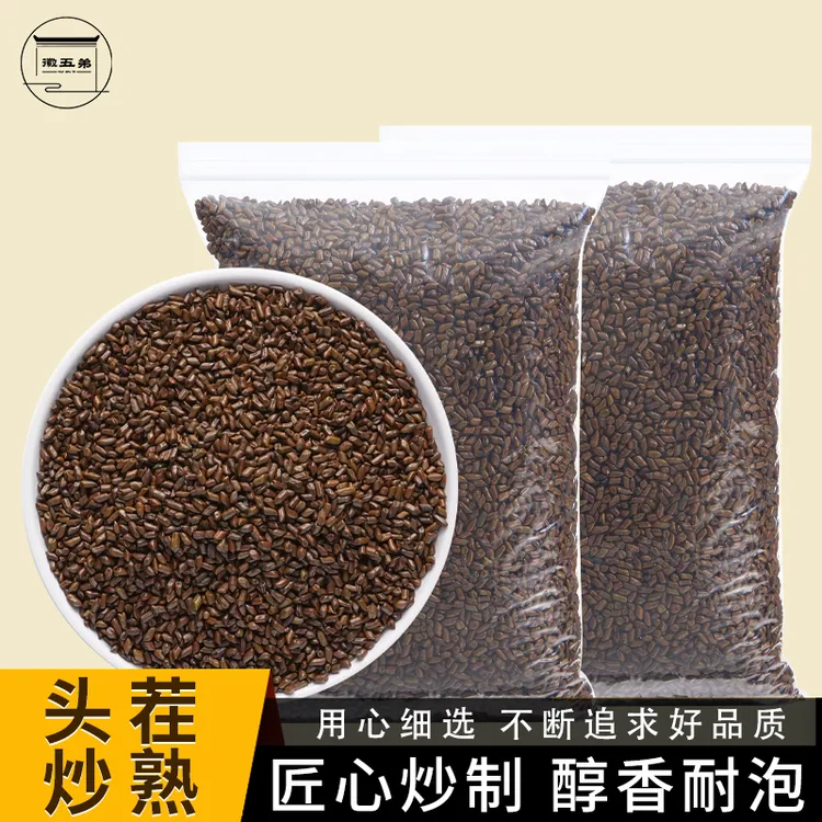 徽五弟决明子茶新采决明子泡茶泡水喝可搭配菊花山楂枸杞等花草茶