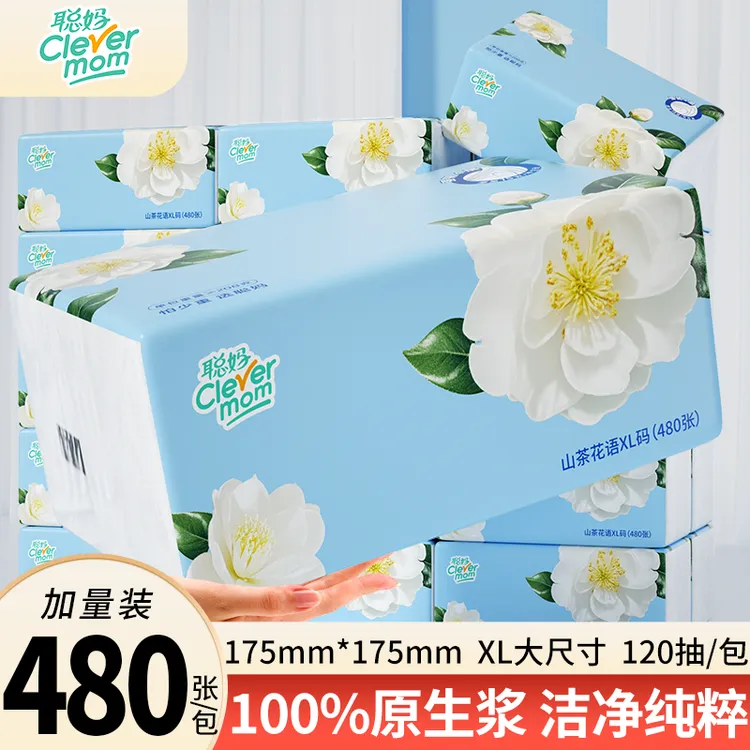 【208克/包】聪妈家用桌面抽纸超韧亲肤山茶花大包抽纸面巾纸餐巾纸
