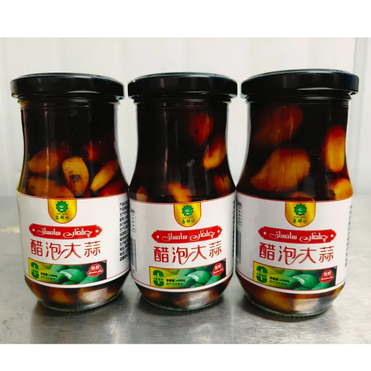 新疆集鲜味醋泡大蒜，醋大蒜260g*1瓶