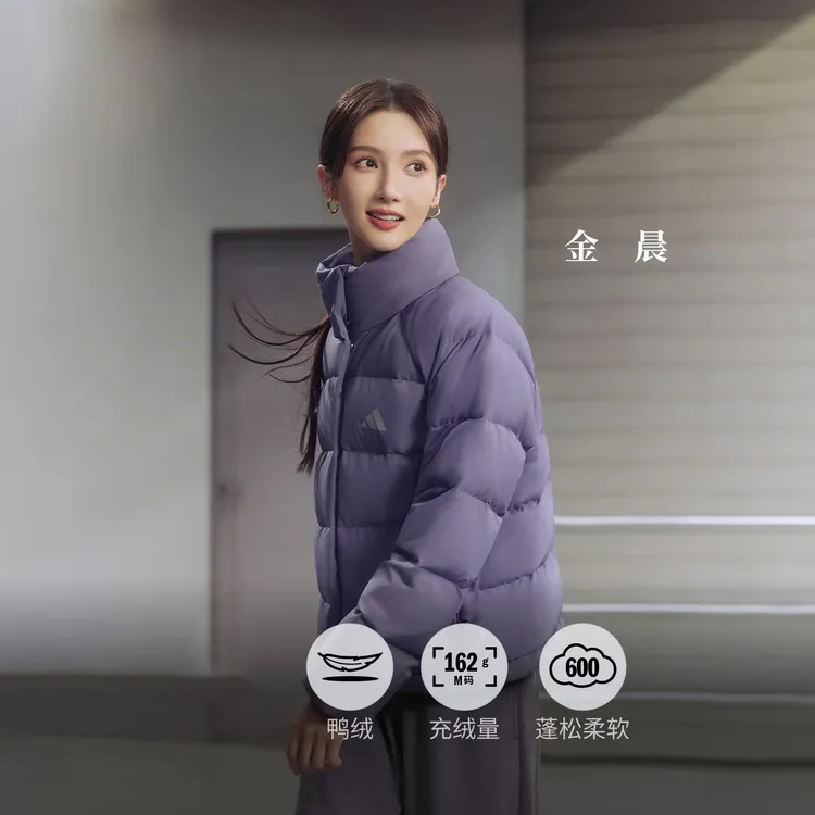 【双十二】adidas/阿迪达斯金晨同款暖芯拒水防风保暖羽绒服KQ5531