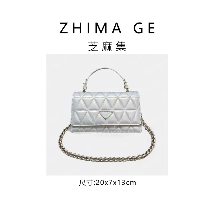 【芝麻集】ZT-95009-奶昔白RAIN.CUN休闲百搭腋下斜跨轻奢女包