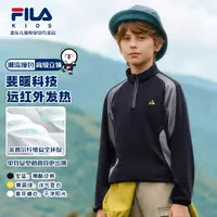 FILA斐乐儿童【双11抄底价】男中大童春秋季新款高级立领薄绒打底衫