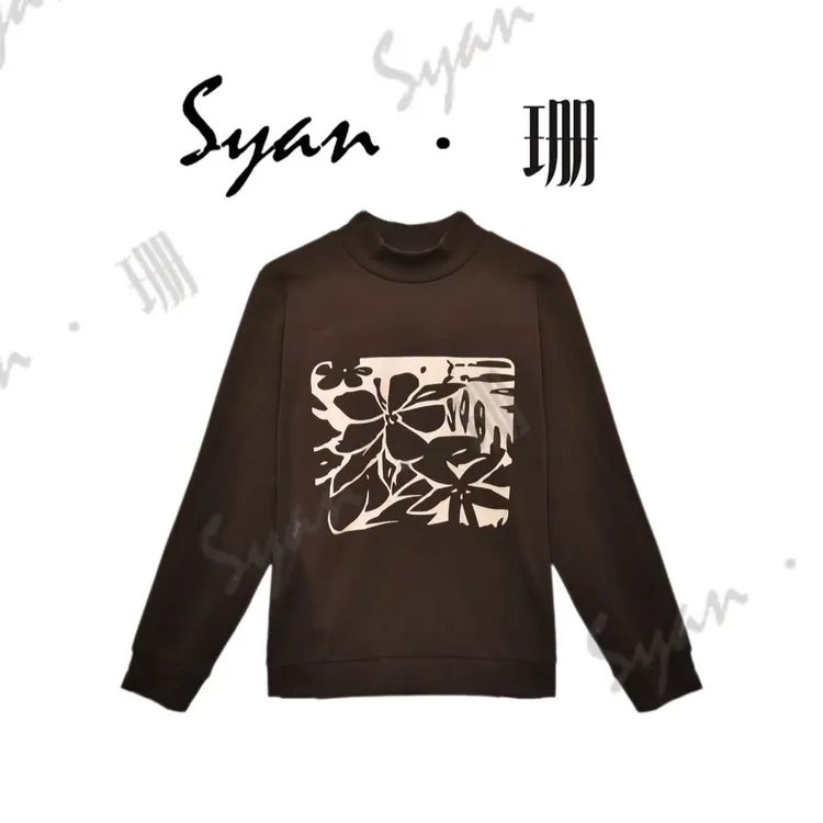 Syan【枫糖拿铁】秋冬洋气时尚百搭简约小众高级轻奢贵气设计款卫衣