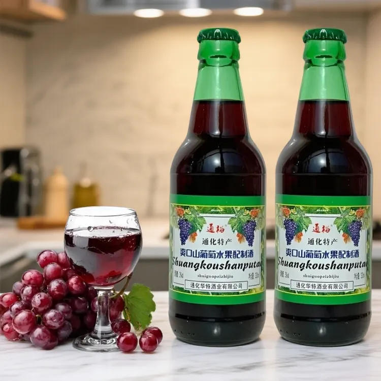 通化爽口葡萄配置酒2度玻璃瓶装330ml甜型果酒酸甜口感低度女士酒