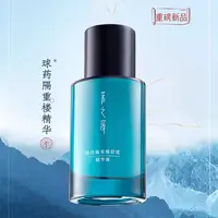 【仁汇优品Z】云南白药旗舰店采之汲球药隔重楼精华液 50ml/瓶 ZB