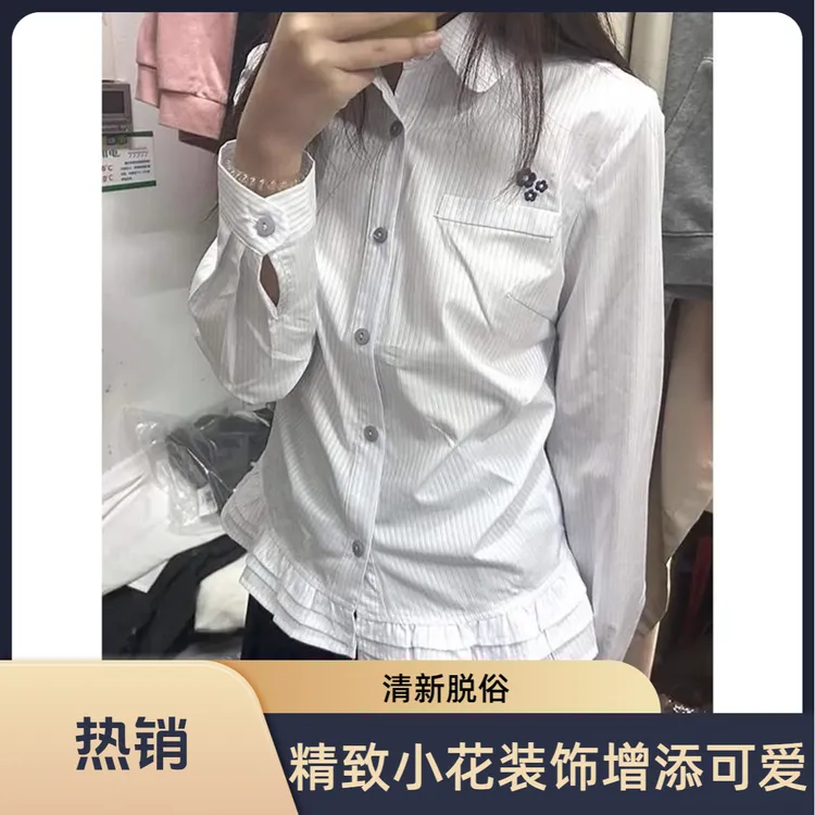 韩系学院风长袖衬衫早秋女装2025新款设计感花边下摆甜美衬衣上衣