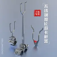 【西都精工】重磅上市！“赢”系列 304不锈钢拖刺青鱼鲟鱼大物锁杆器